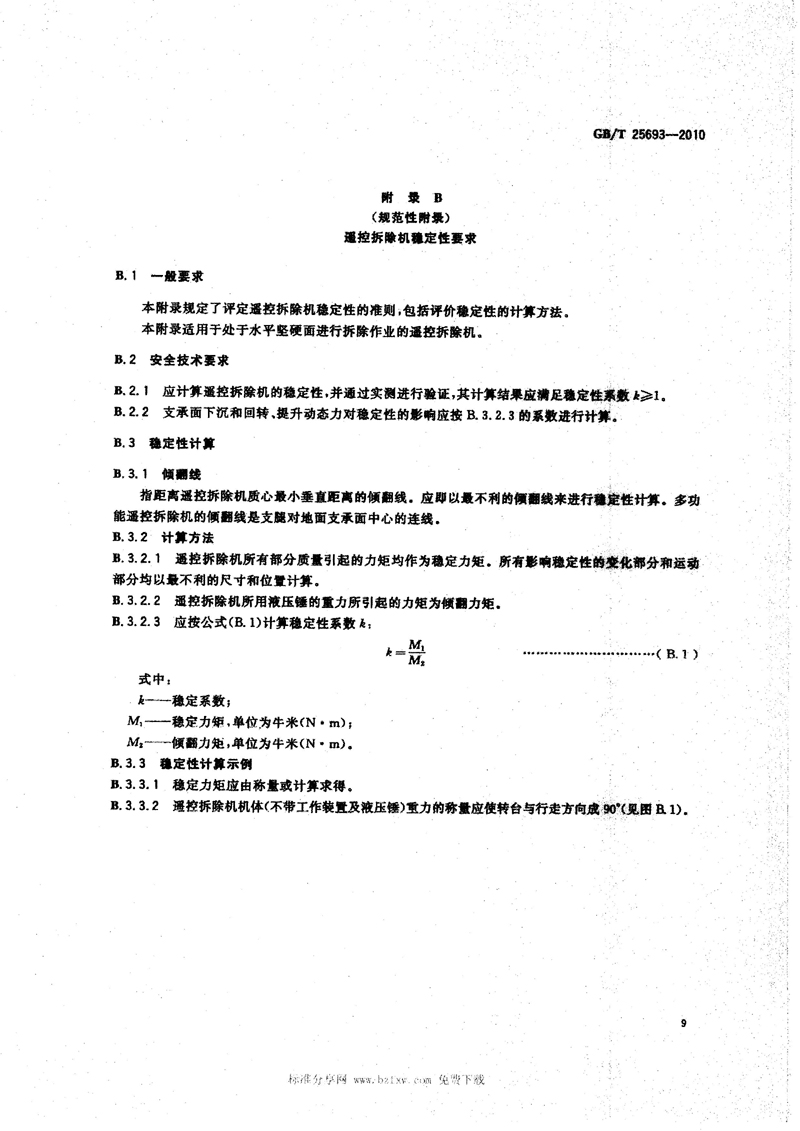 图像-11.jpg