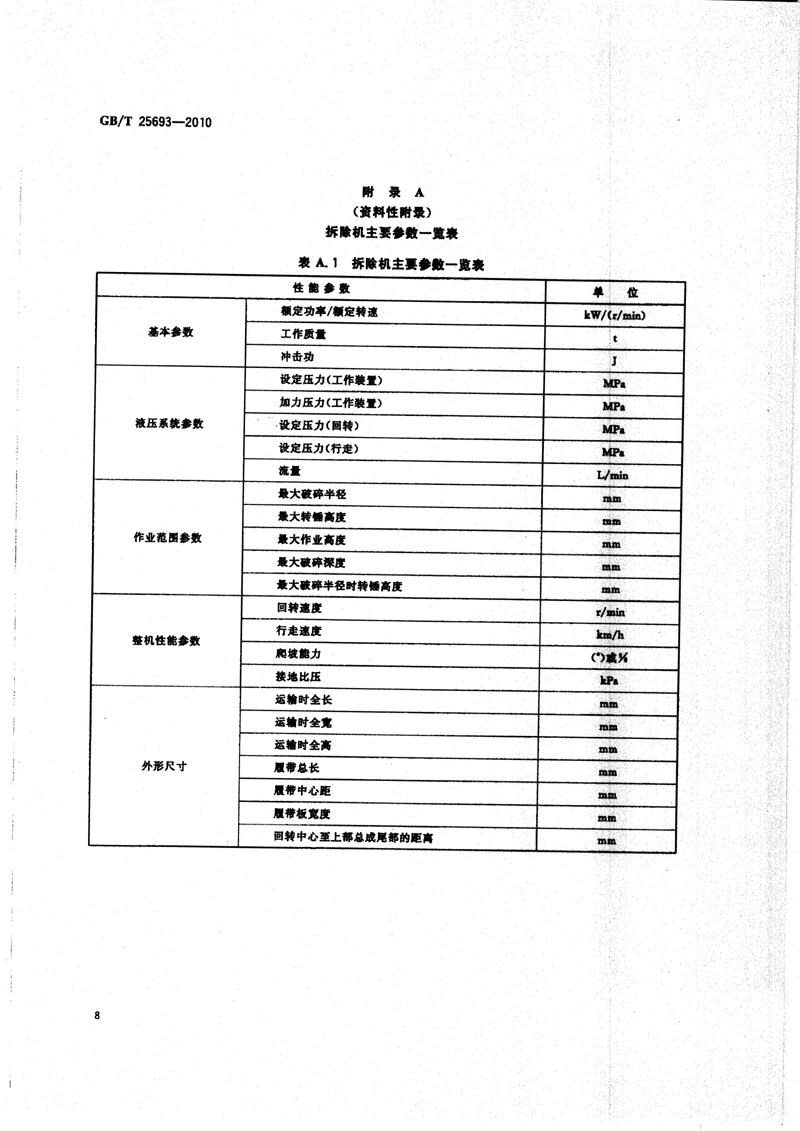 图像-10.jpg