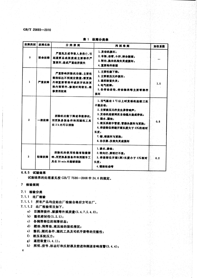 图像-08.jpg