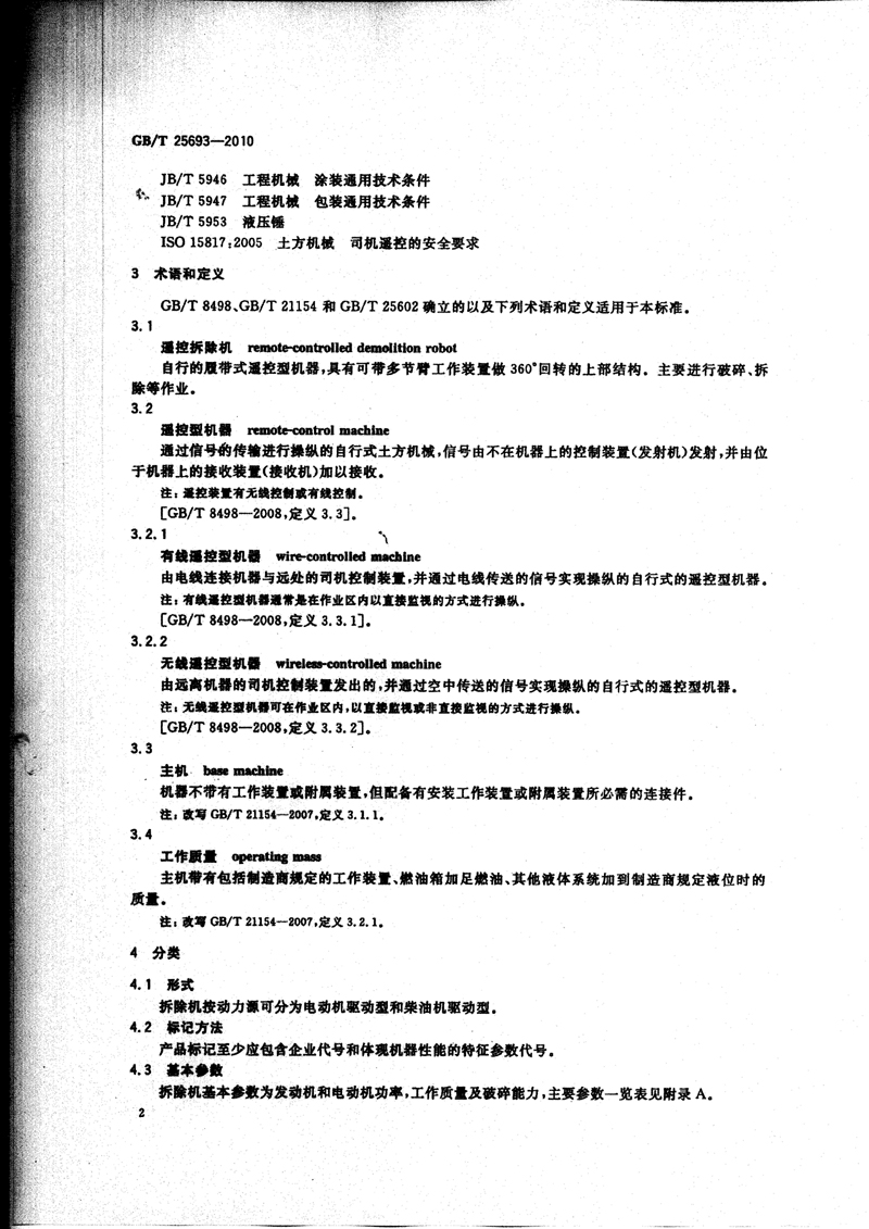 图像-05.jpg