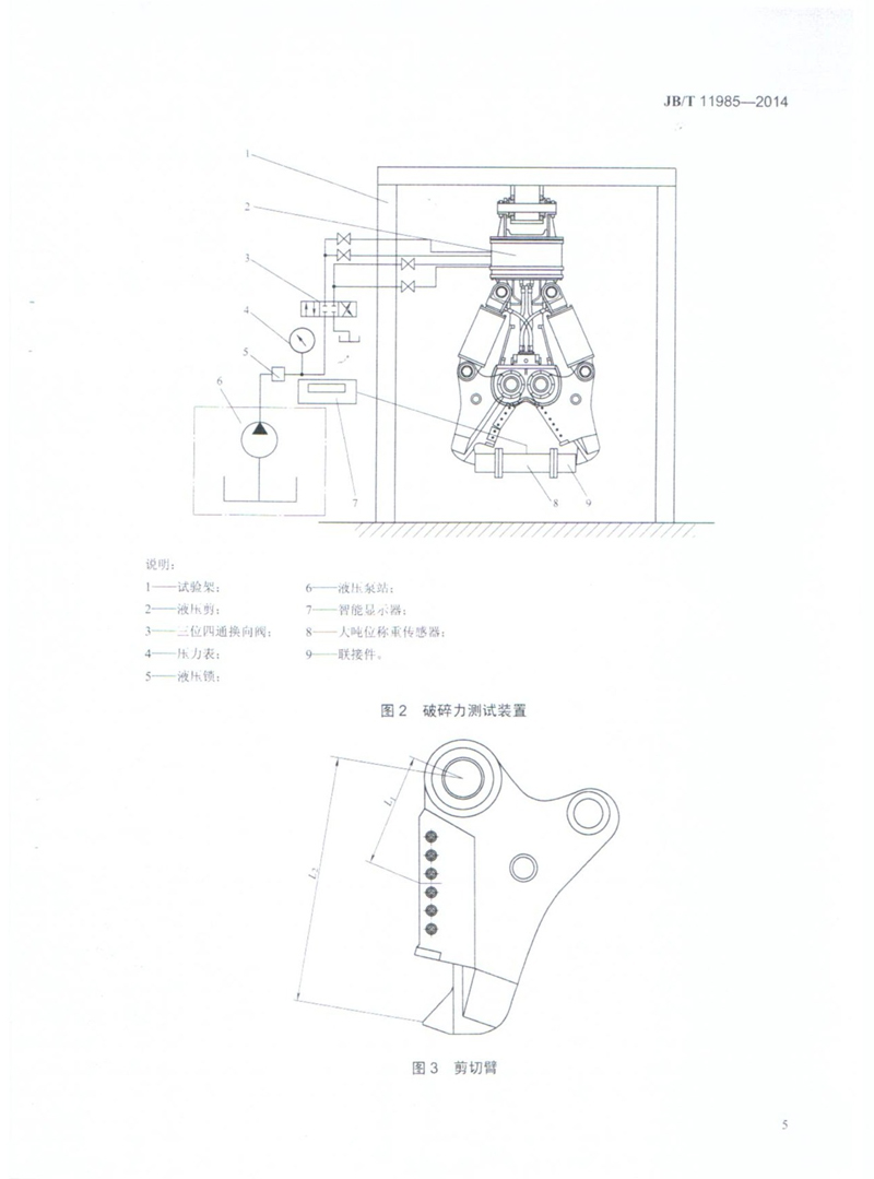 标准 009.jpg