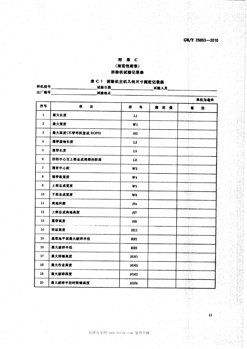 图像-13.jpg