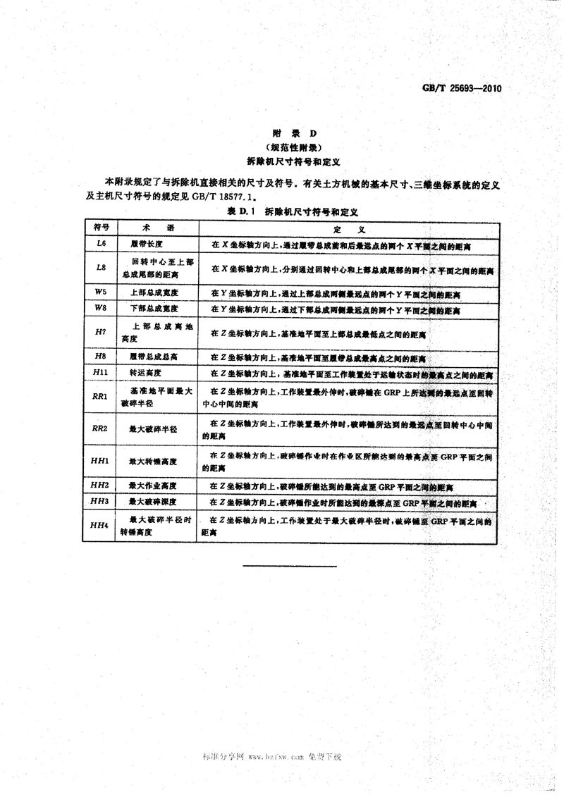 图像-15.jpg