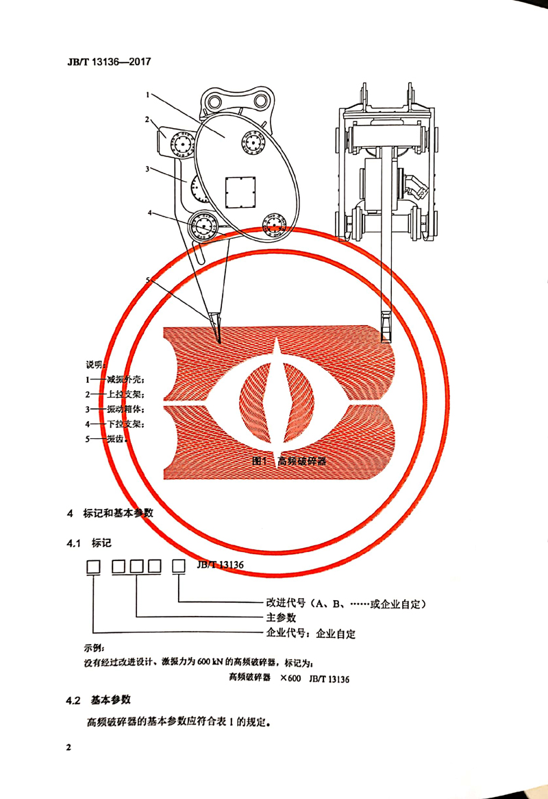 新文档 05-19-2020 13.06.55_5.jpg