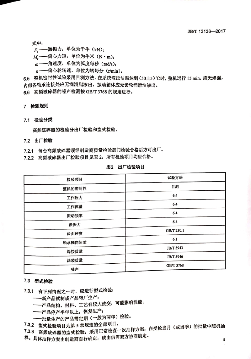 新文档 05-19-2020 13.06.55_8.jpg