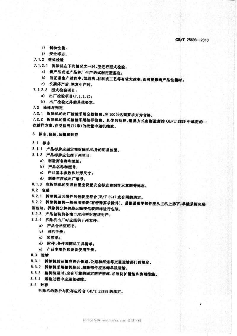 图像-09.jpg