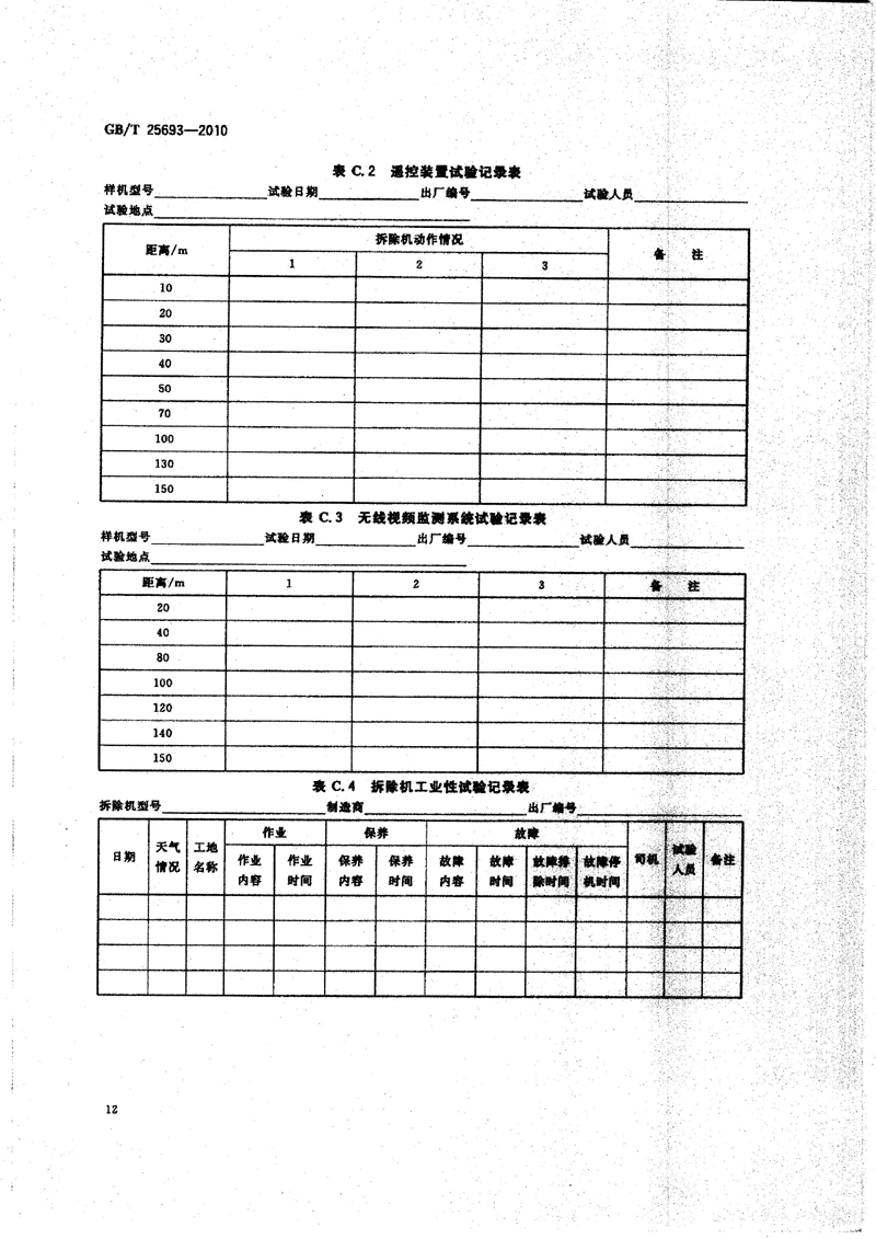 图像-14.jpg