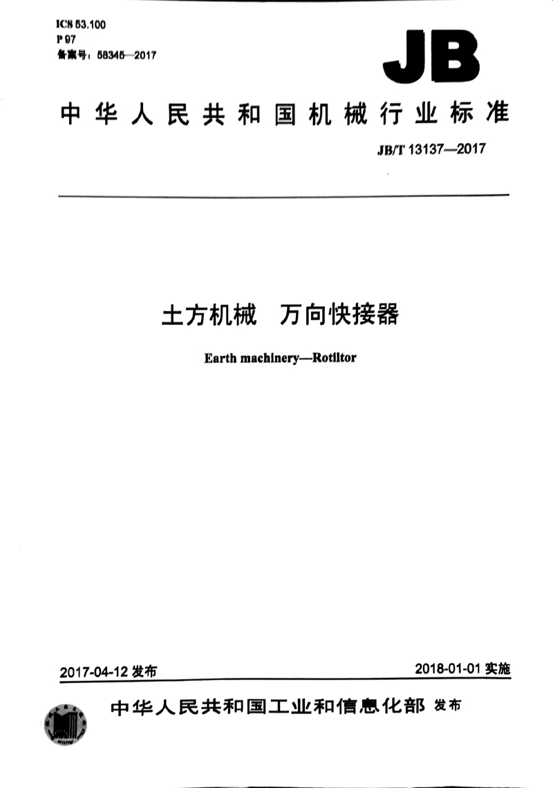 QQ图片20200527115543.jpg